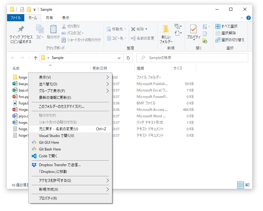 間違ってリネームしてしまっても、［Ctrl］＋［Z］キーで戻せる。ただし、他のコマンドで履歴が上書きされていなければだ