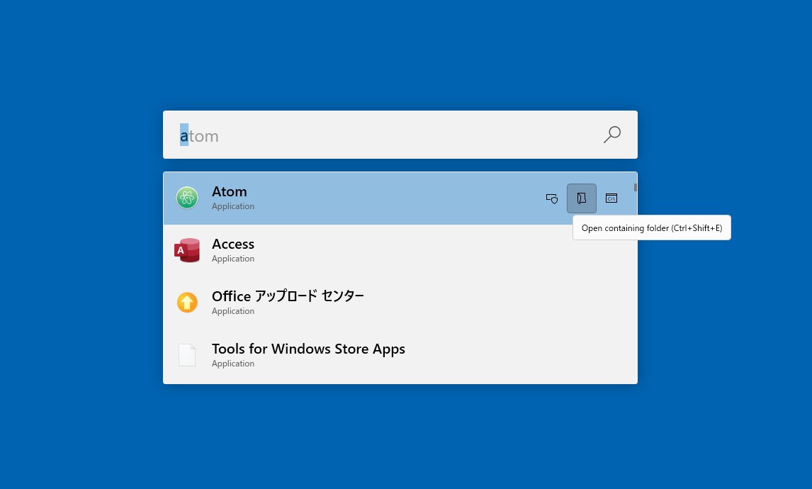 キーワードを入力して、検索結果のドロップダウンから目的のものを選択。［Tab］キーで入力補完を利用してもよい。検索機能右側のアイコンは、後述の追加アクション