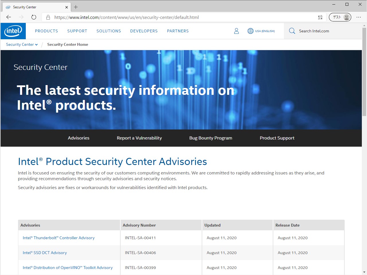 Intel製品に複数の脆弱性、セキュリティアドバイザリが公開