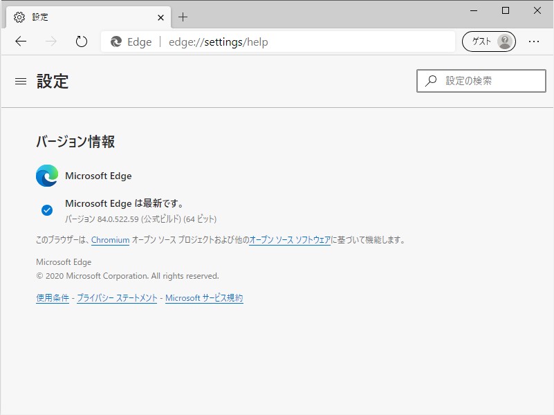 「Microsoft Edge」v84.0.522.59