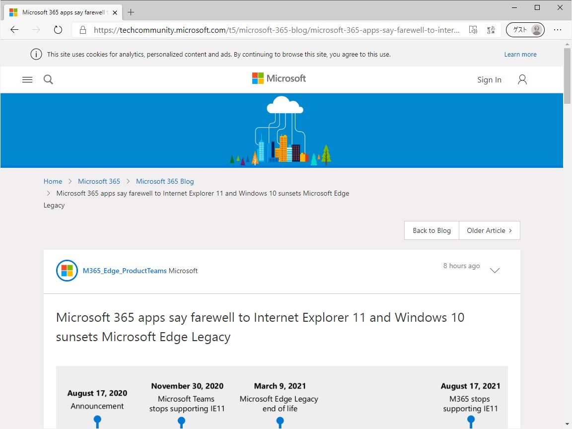 “Microsoft Tech Community”でのアナウンス