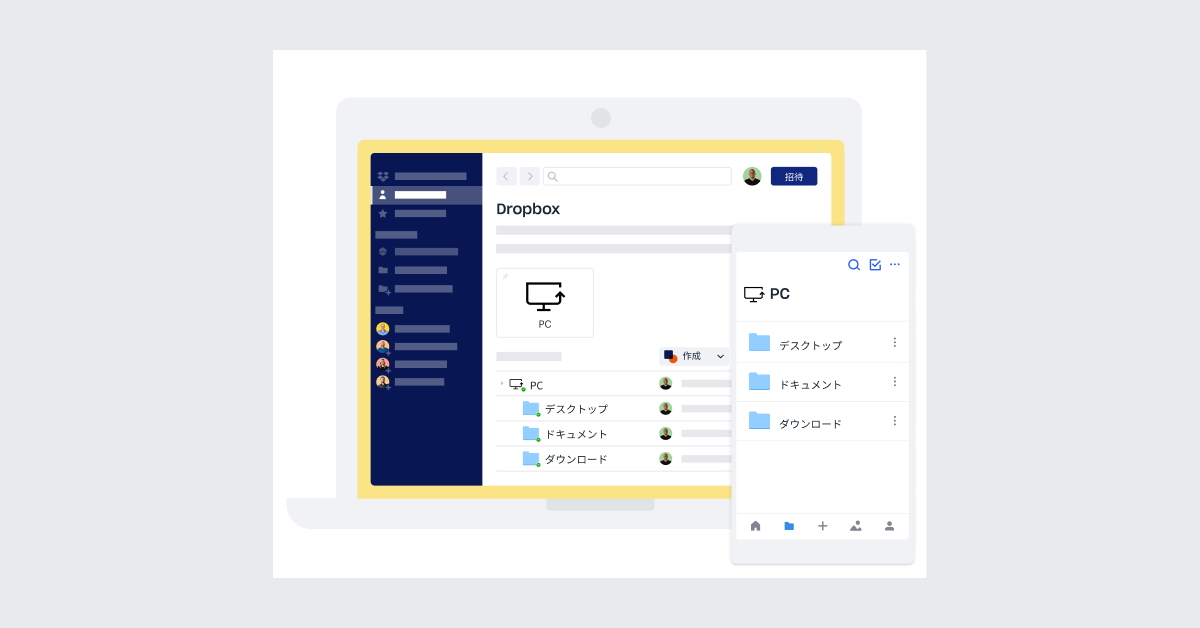 PCのバックアップ