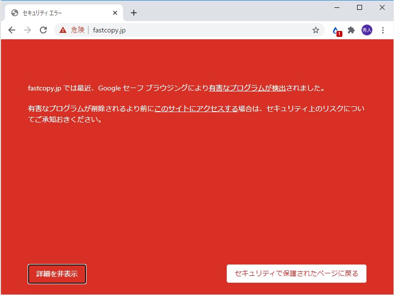 ボタンを押して［詳細］画面に遷移