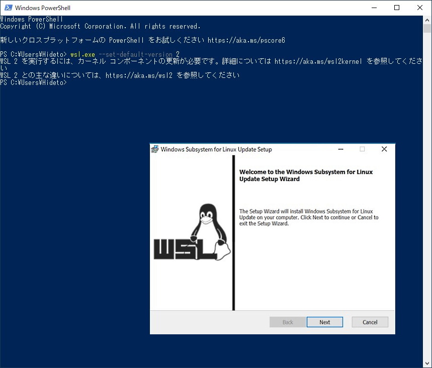 Linuxカーネルをダウンロード・インストール