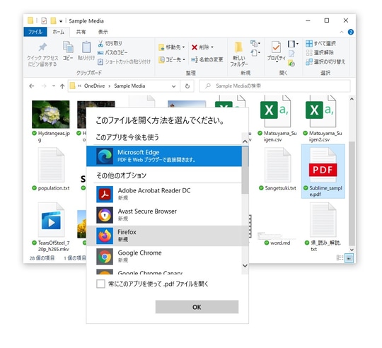 Firefox 80」が正式リリース ～「Firefox 68 ESR」系最後の