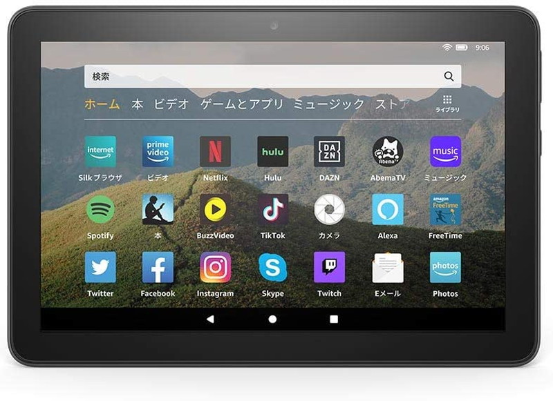 『Fire HD 8 タブレット ブラック (8インチHDディスプレイ) 32GB』
