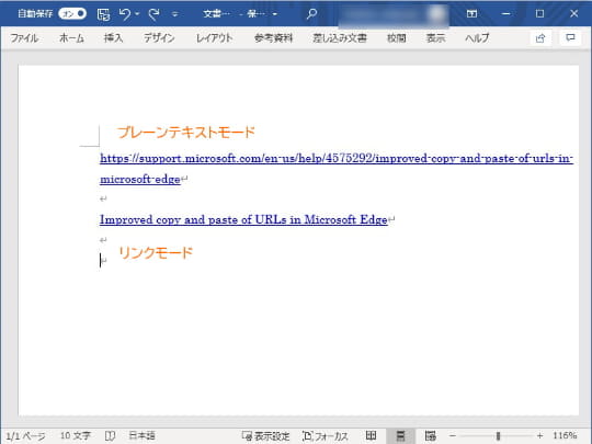 Microsoft Edge Insider でテスト中のリンクコピー 貼り付け機能が便利 かも やじうまの杜 窓の杜 Microsoft Edge Insider でテスト中のリンクコピー 貼り付け機能が便利 かも やじうまの杜 窓の杜