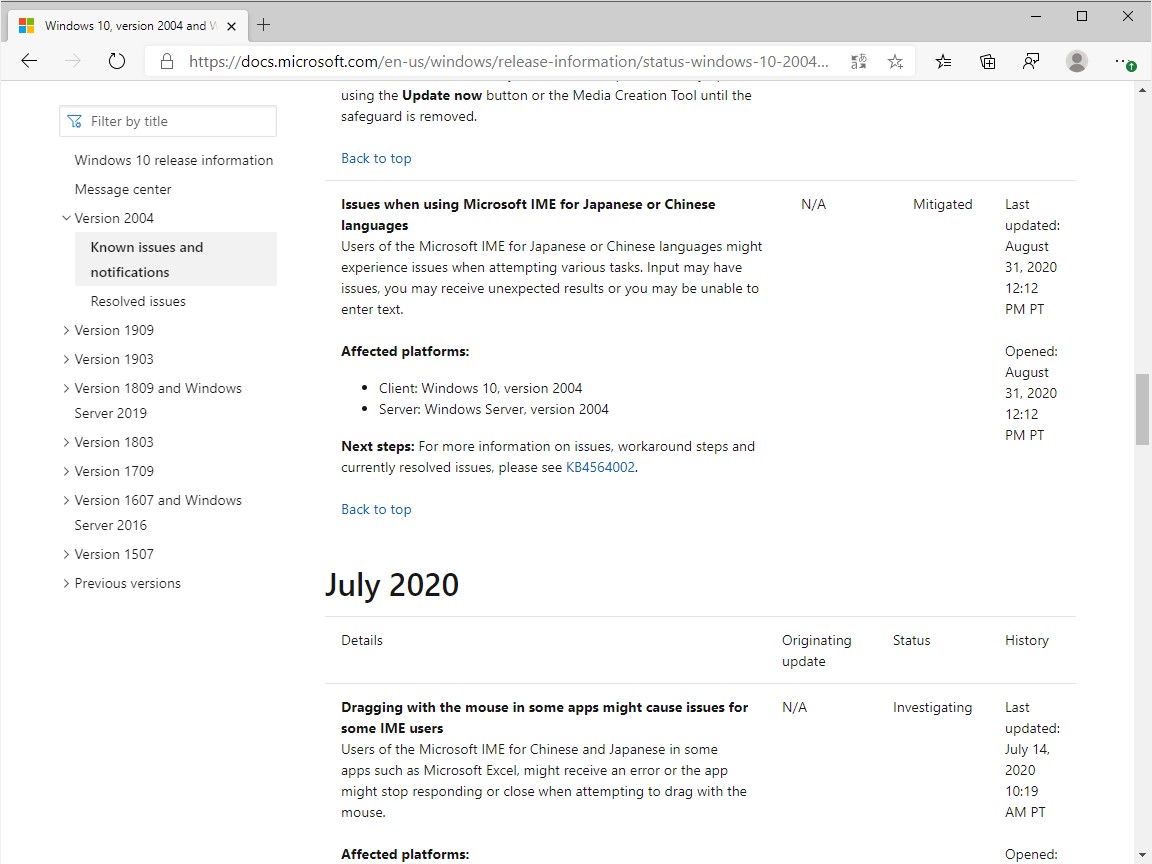 同社のサポートドキュメント