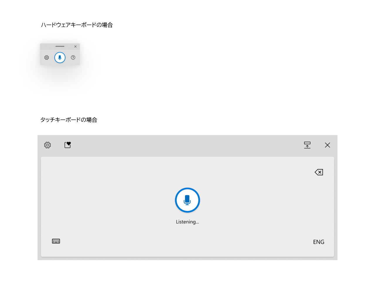 ユーザーインターフェイスも新しく