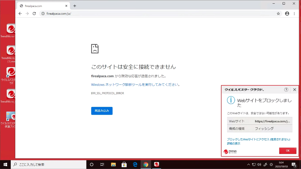 「FireAlpaca」v2.1.5