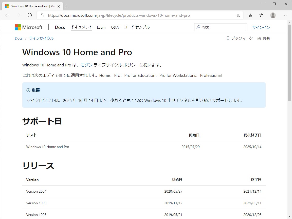 製品の詳細画面
