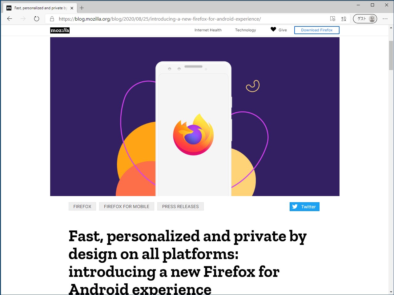 公式ブログ“Mozilla Add-ons Blog”