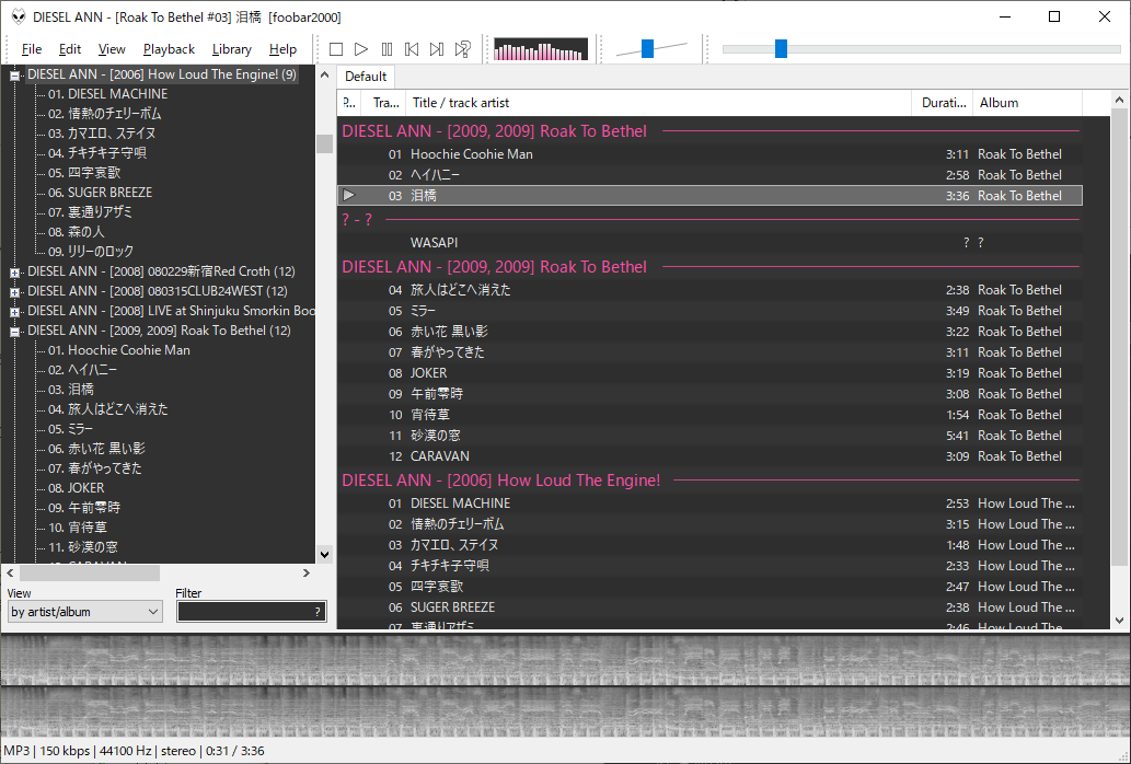 「foobar2000」v1.6