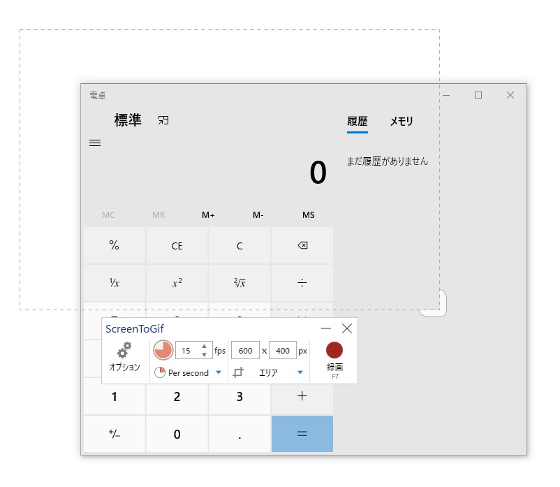 ドラッグで撮影領域を指定してから撮影を開始する“新”レコーダー