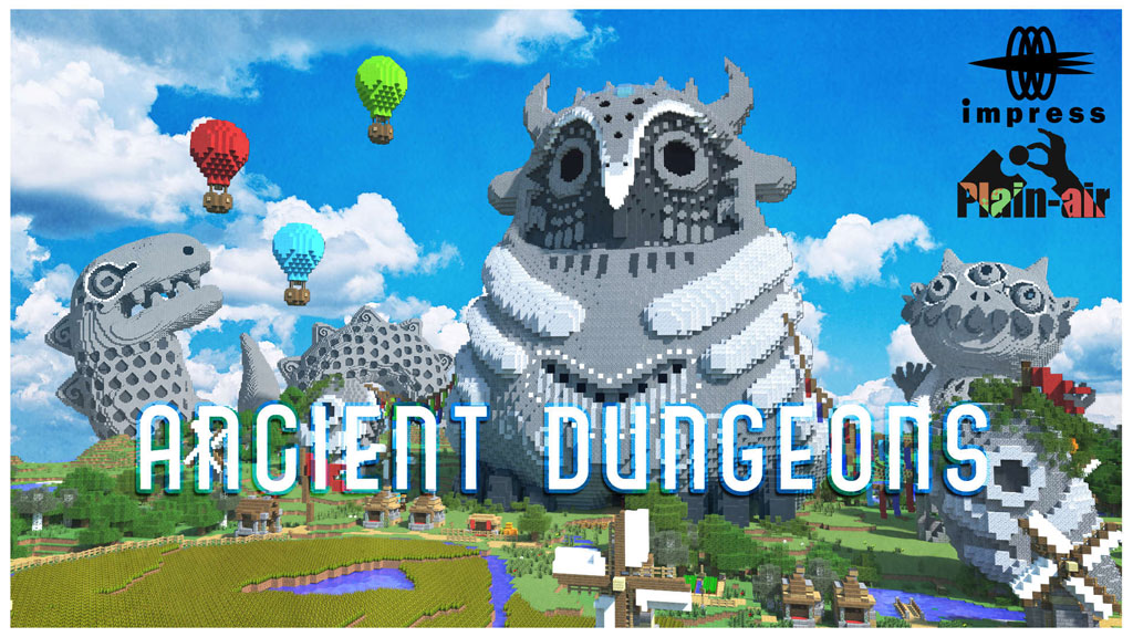 『エンシェントダンジョンズ（Ancient Dungeons）』