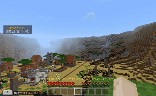 マイクラでプログラミング体験 アカウントなし 無料でできる Minecraft Education Edition Hour Of Code用レッスン どれ使う プログラミング教育ツール 窓の杜