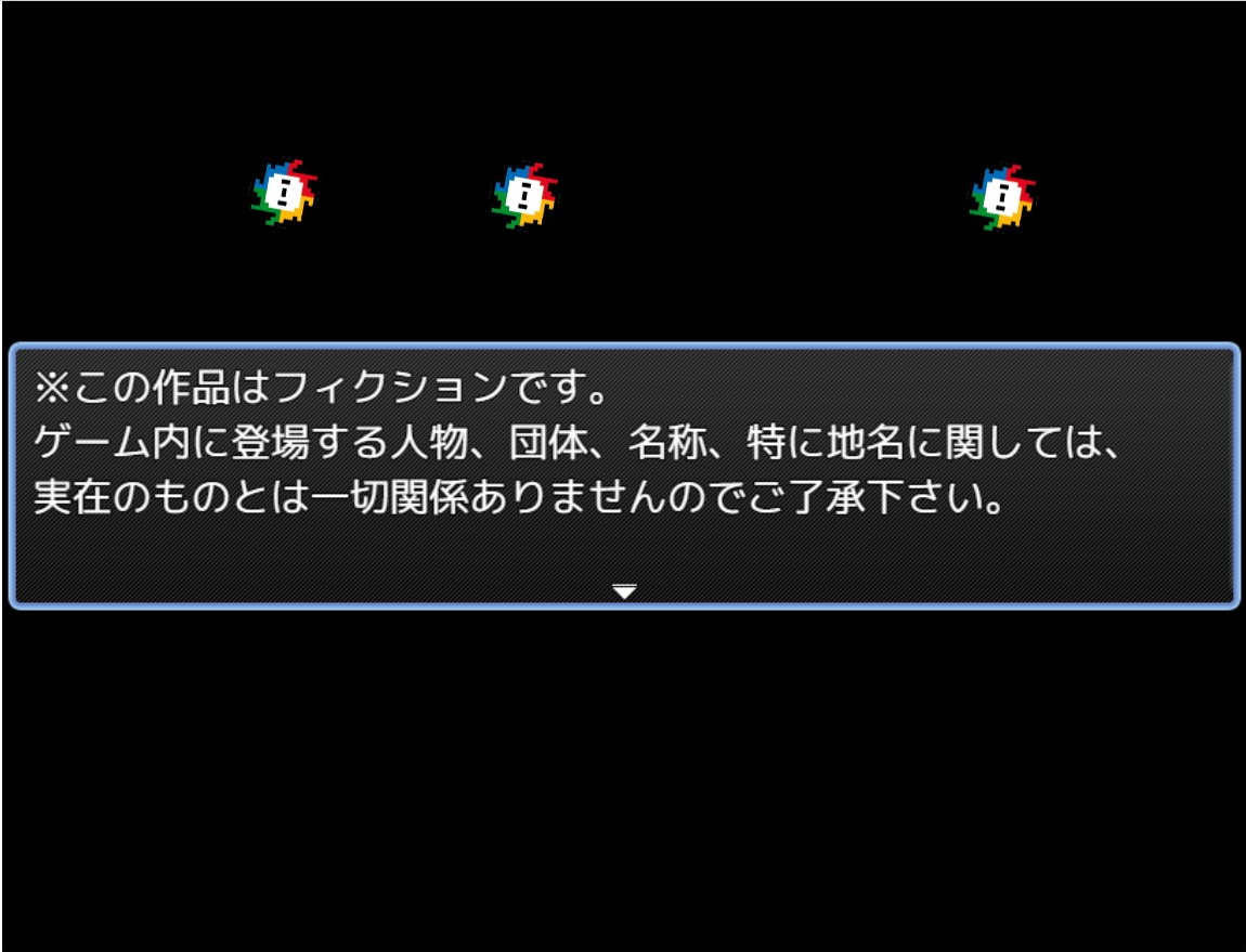奈良県民の奈良県民による奈良県民のためのRPG「ファイ奈良ファンタジー」