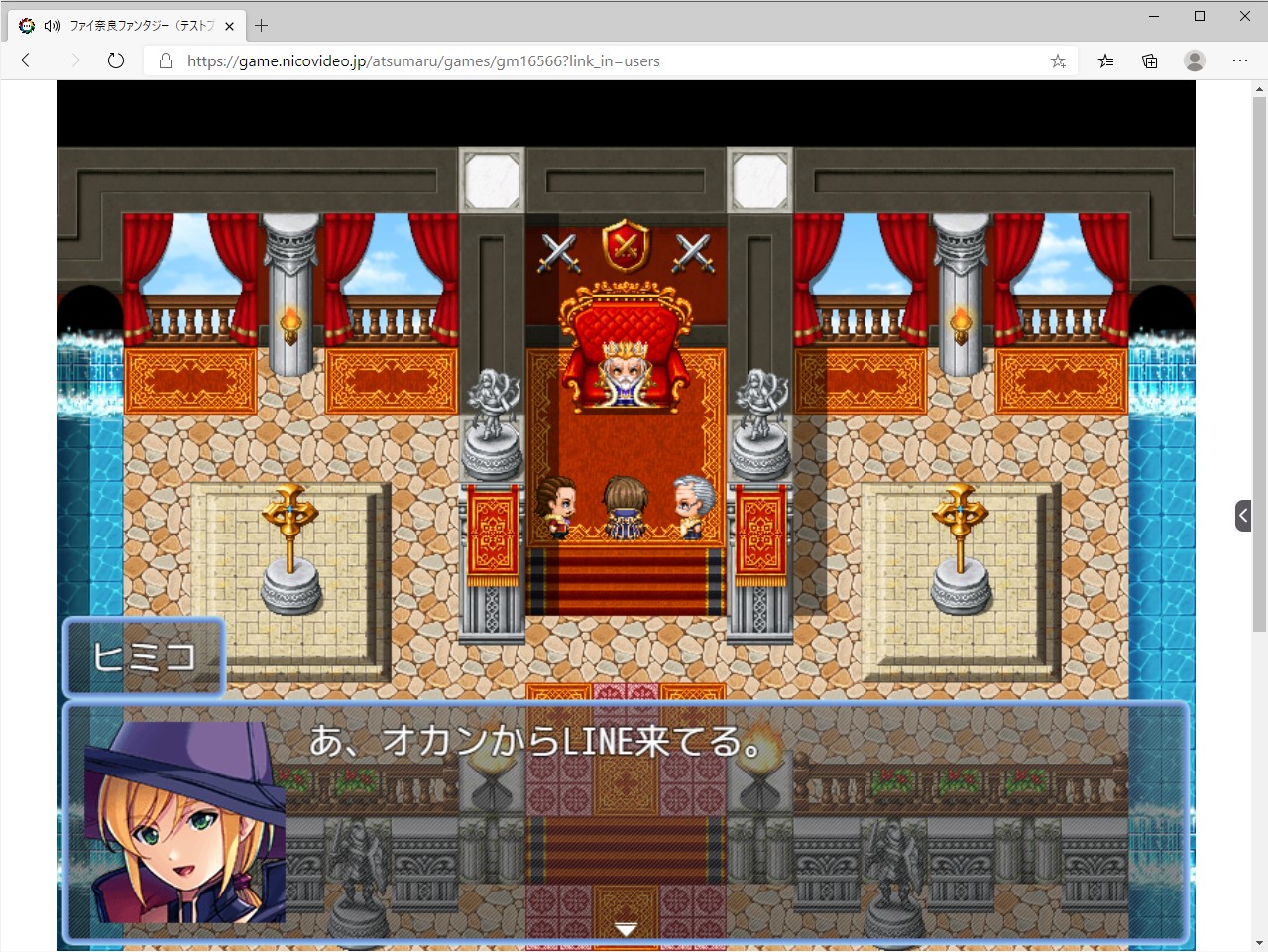 紅一点の魔術師ヒミコ。地下牢にWi-Fiを求める