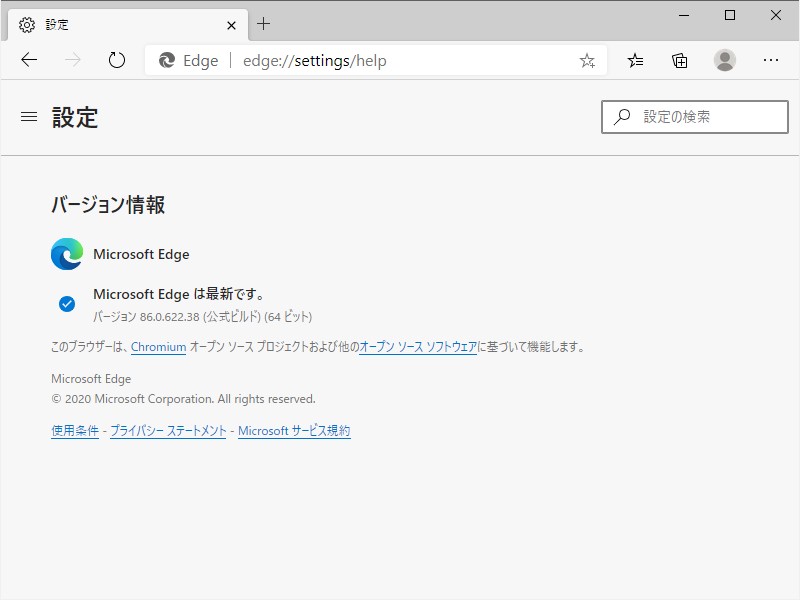 「Microsoft Edge」v86.0.622.38