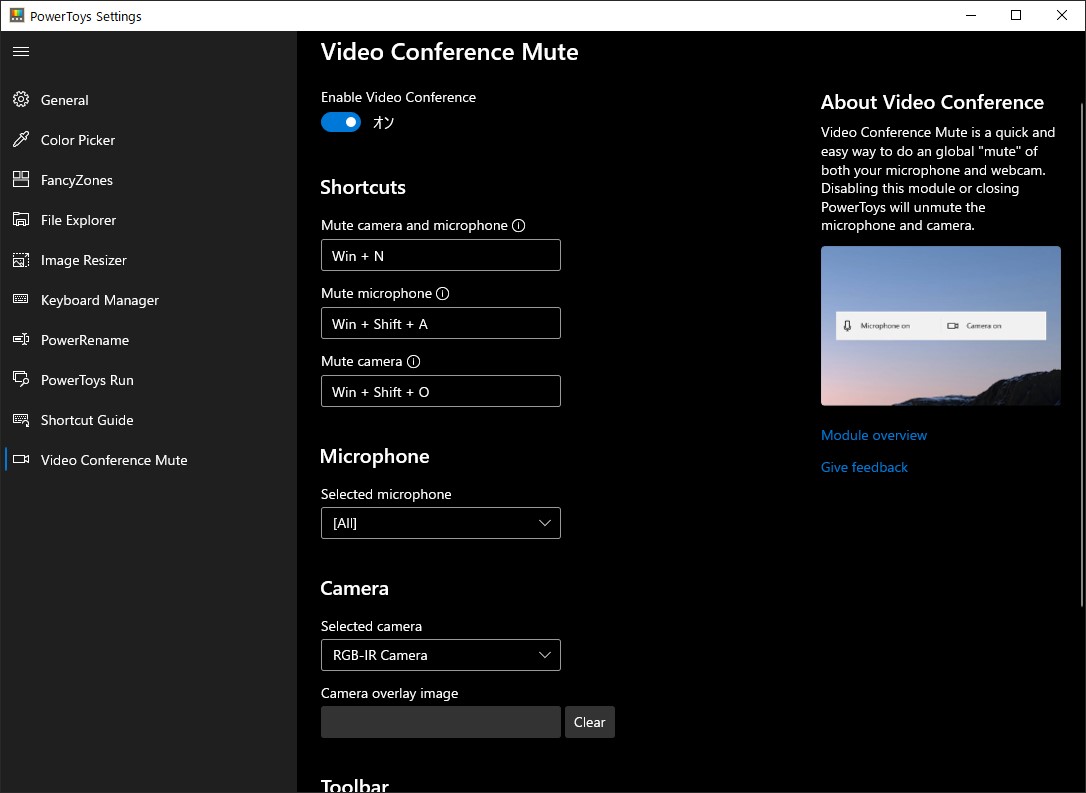 「PowerToys」v0.24.0