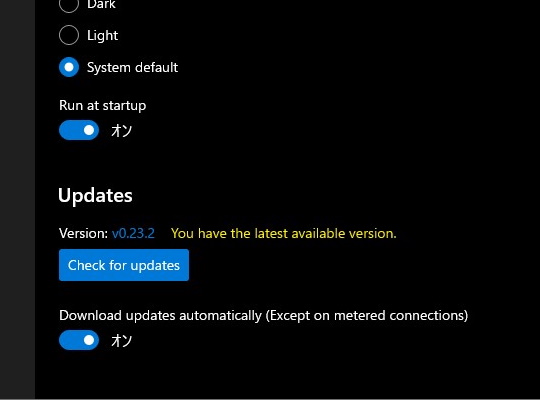 v0.23.xからはアップデートできないので注意
