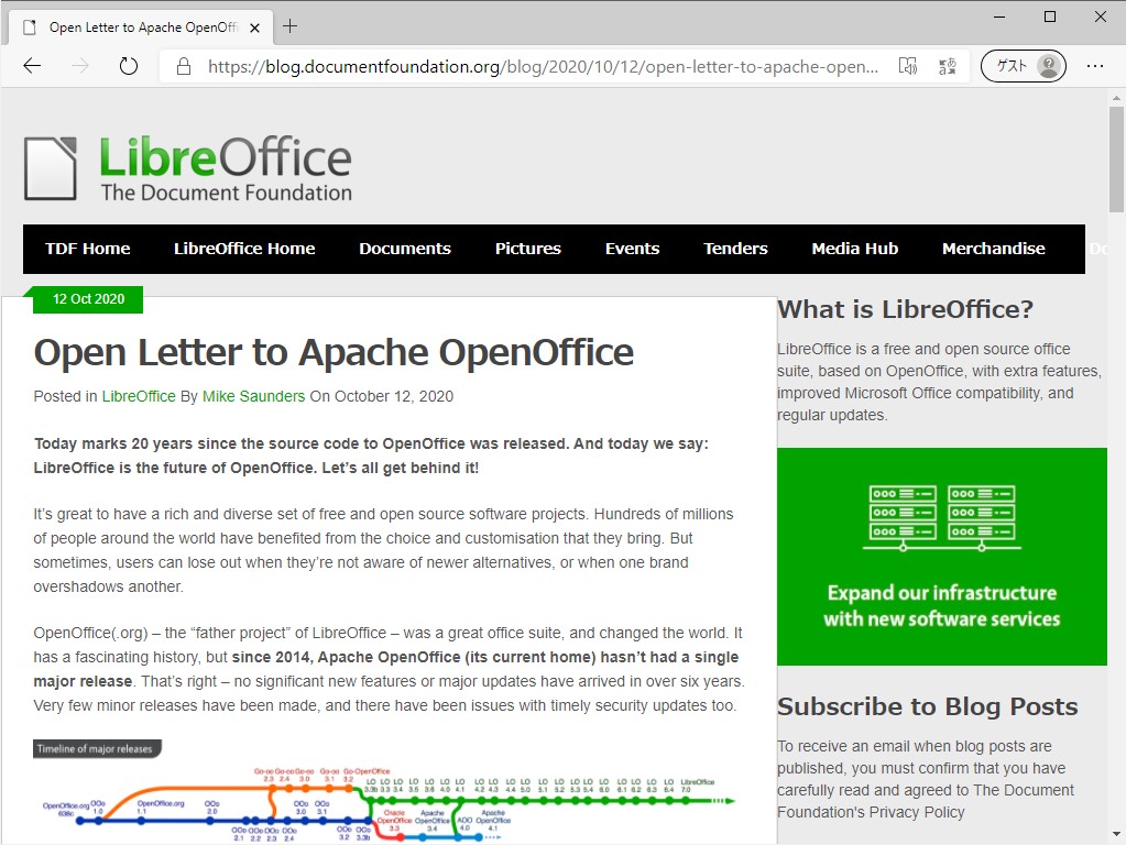 TDFの公式ブログ