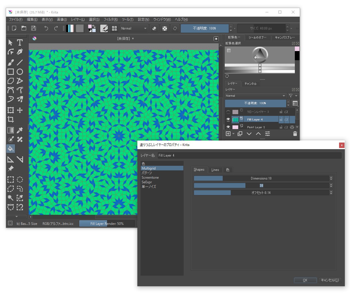 塗りつぶしレイヤーのプロパティ。スクリーントーンやマルチグリッドが利用可能に