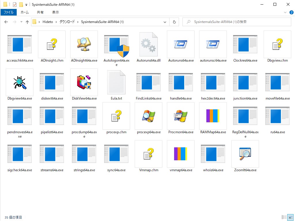 ARM64版のツールを集めた「Sysinternals Suite for ARM64」