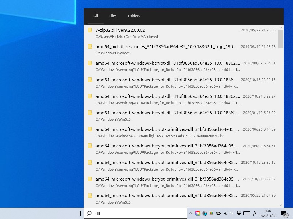 ［スタート］ボタンの隣に置けばあたかもOS標準の検索ツールのように使えるが、ツールバーの移動には少し癖があり、幅がゼロになってしまうことがある。やり直したい場合は、タスクバーの右クリックメニューで「EverythingToolbar」をいったん無効化し、再度有効化すればよい