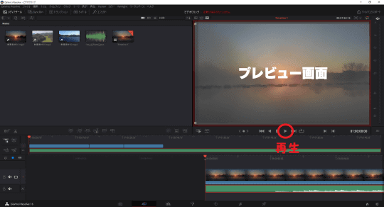 YouTubeへの動画アップロードも可能！ 無料で多機能の動画編集ソフト
