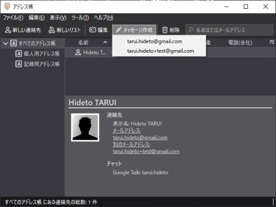 6件の脆弱性に対処した Thunderbird 78 13 0 が公開 窓の杜