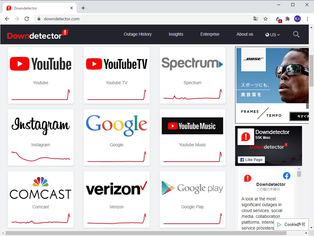 11月12日午前10時現在の“downdetector.com”