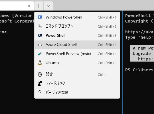 それぞれのプロファイルのアイコンに絵文字が利用できるように