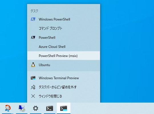 残念ながらジャンプリストには反映されない