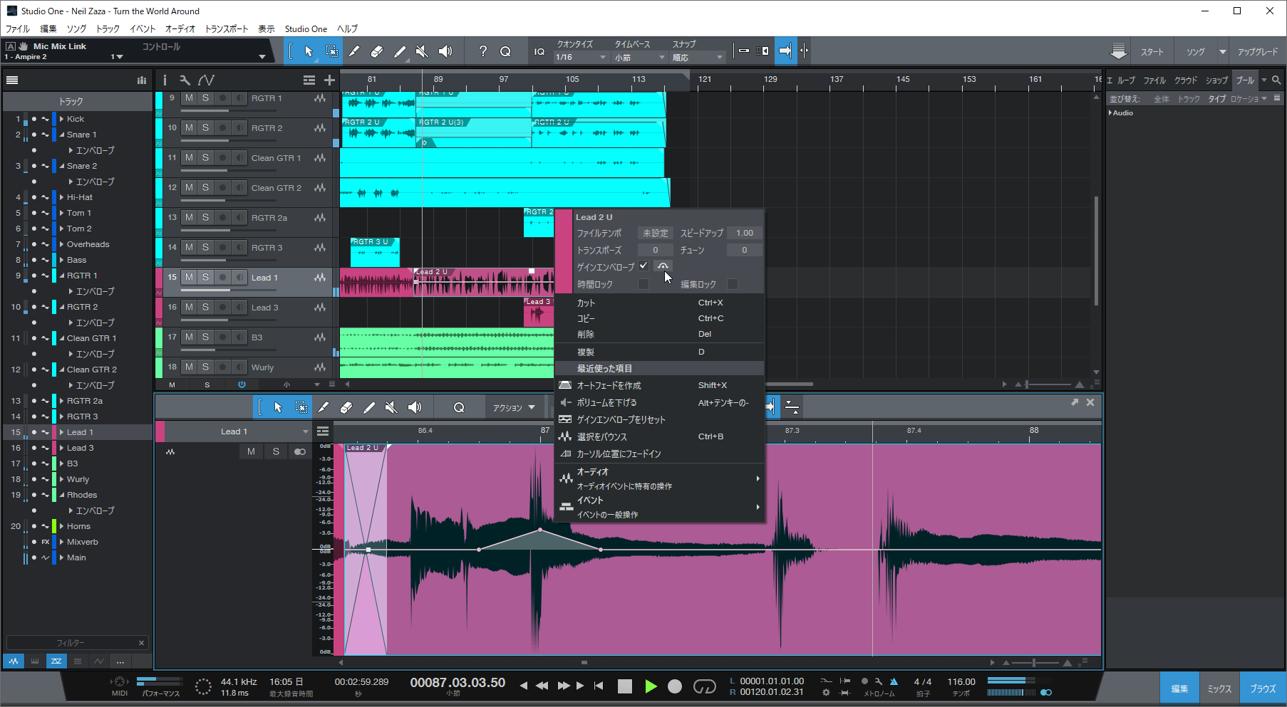 “クリップ・ゲイン・エンベロープ”をバイパス