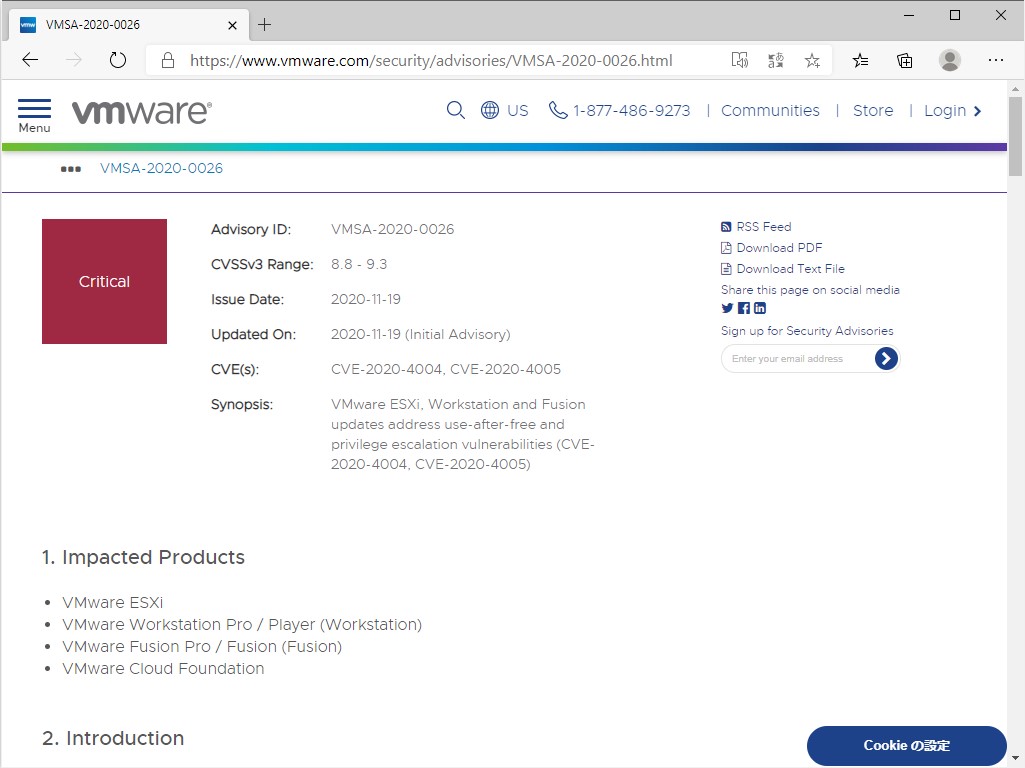 セキュリティアドバイザリ“VMSA-2020-0026”