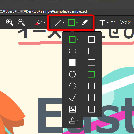 ［線］［四角・描画］のボタンからは図形の形状を指定する。［フリーハンド］のボタンはペンやマウスで文字通りフリーハンドで描き込むことができる