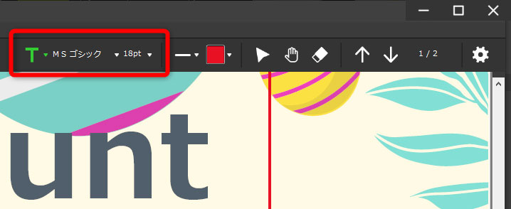 ［テキスト］ボタンでテキストボックスを配置できる。フォントの種類とサイズは右側の項目で指定する