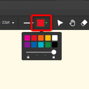 ［線］［四角・描画］［フリーハンド］［テキスト］の色を指定する