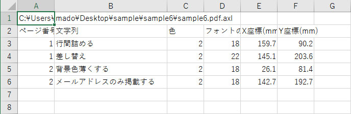 画面右上の歯車のアイコンから［設定］をクリックし、設定画面の［CSVファイルを保存する］にチェックを付けると、AXLファイルと同時にCSVファイルも保存される。「AxelaNote」に追記した内容がExcelなどで一覧で確認できるのは便利だ