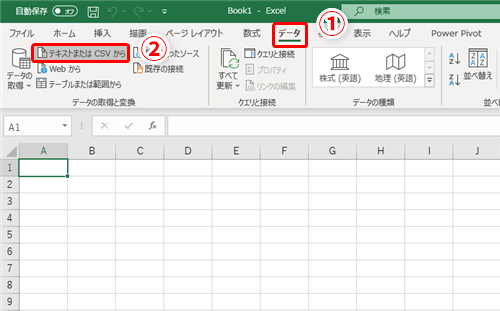 Excel Csvファイルをダブルクリックするのは絶対ng Csvファイルはpower Queryで取り込みましょう いまさら聞けないexcelの使い方講座 窓の杜