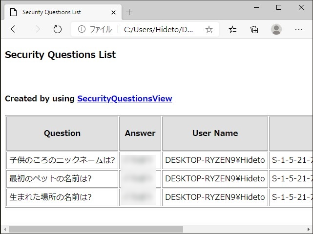 データをまるごとHTML形式のレポートを出力