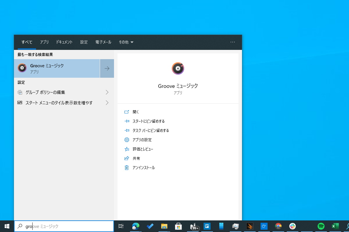 UWPアプリのアイコンから背景を取り除く
