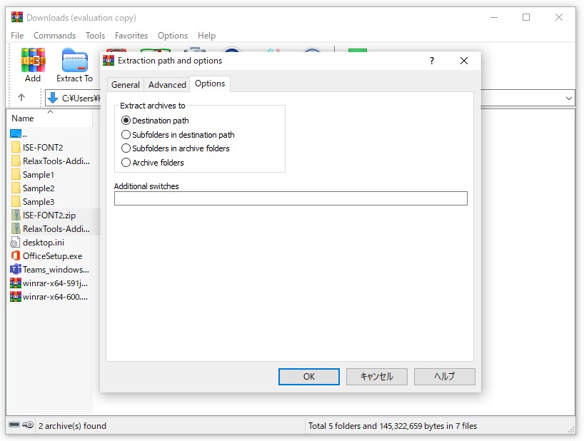 書庫ファイルを展開する際に、ダイアログの［Options］タブで保存先とサブフォルダーを作成するかどうかを選択できるように
