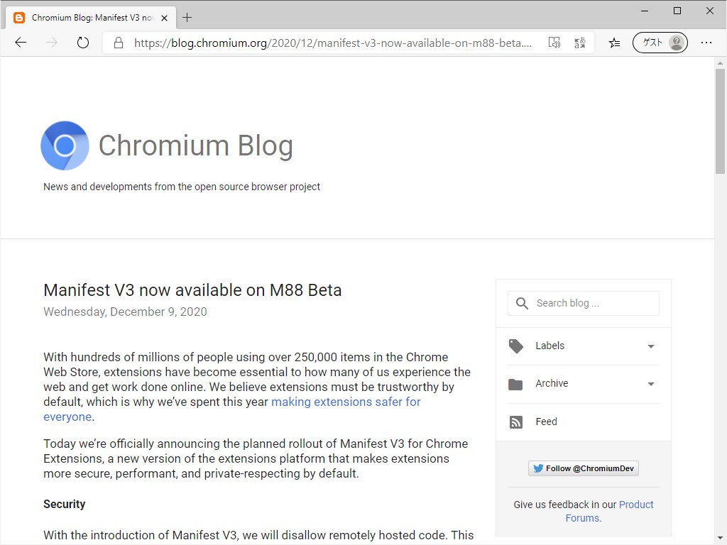 公式ブログ“Chromium Blog”