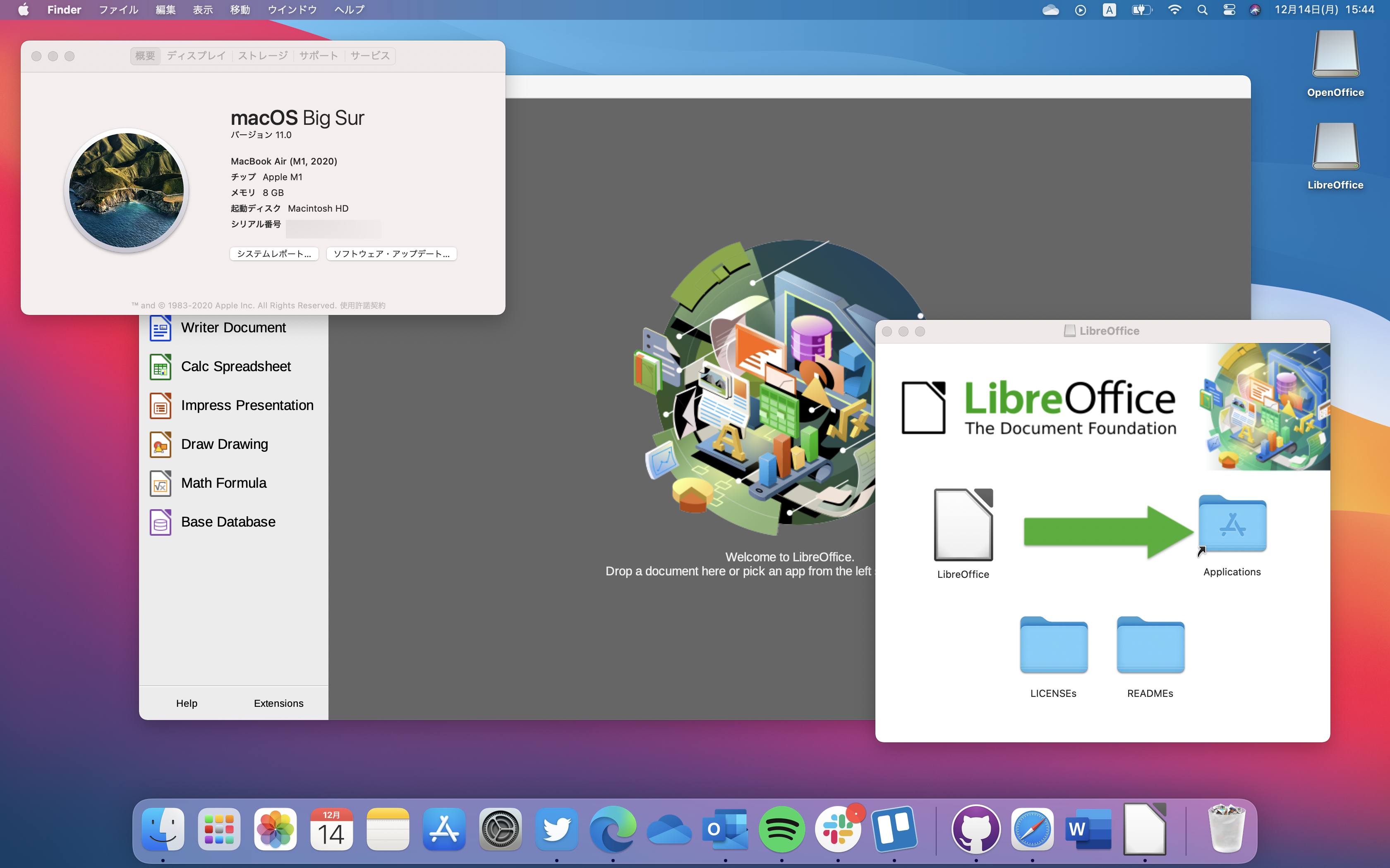 M1デバイスで「LibreOffice 7.0」を動作させた様子。DOCXファイルを開いても問題はなかった