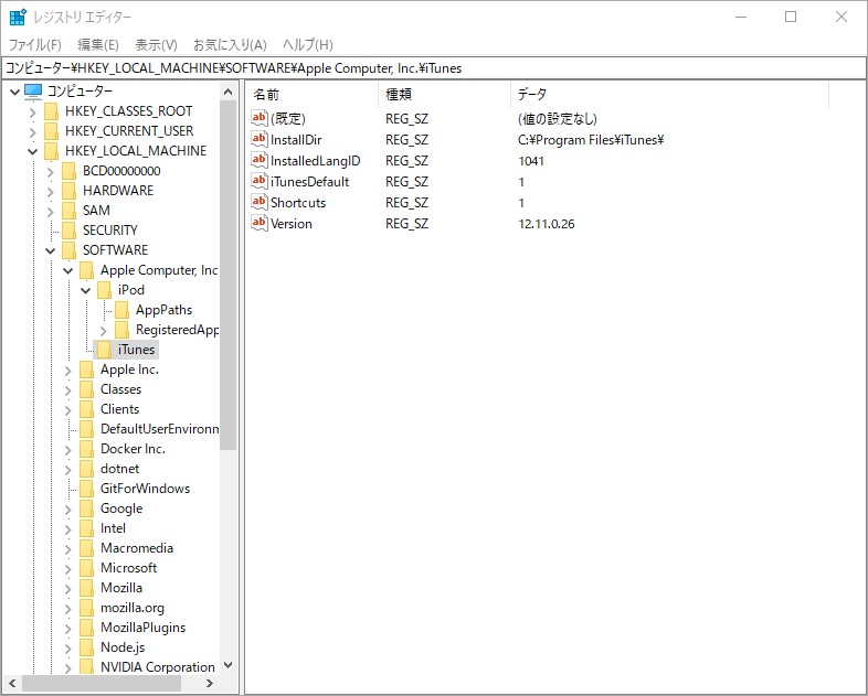 OSやアプリが設定を保存するレジストリ