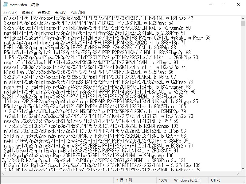 詰将棋は100問ずつSFEN形式で収録。1行ずつクリップボードへコピーして、各種将棋AIに読み込ませて利用する