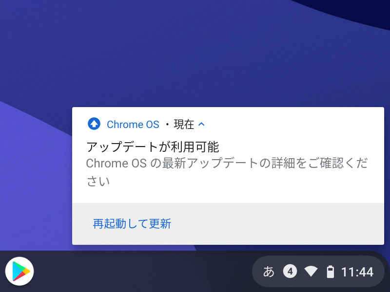 日々進化するマルウェアに対抗するため、システムを常にアップデート