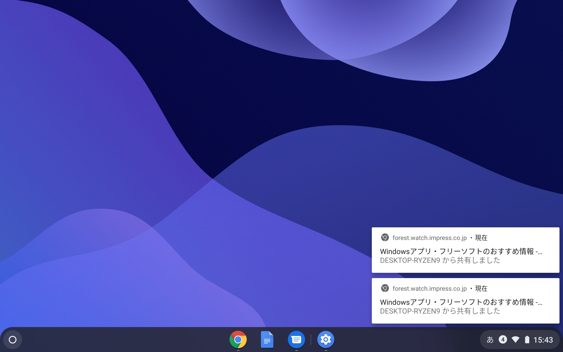 ChromebookでURLを受信すると、デスクトップにリンクが通知される